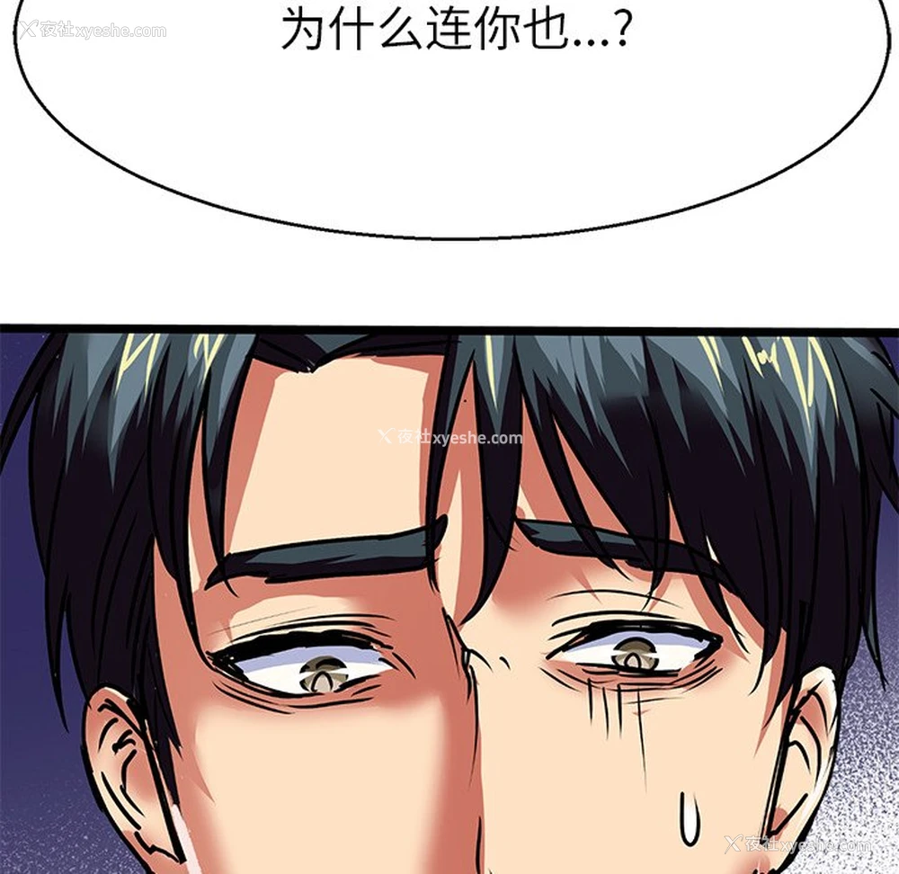 77P - 教义