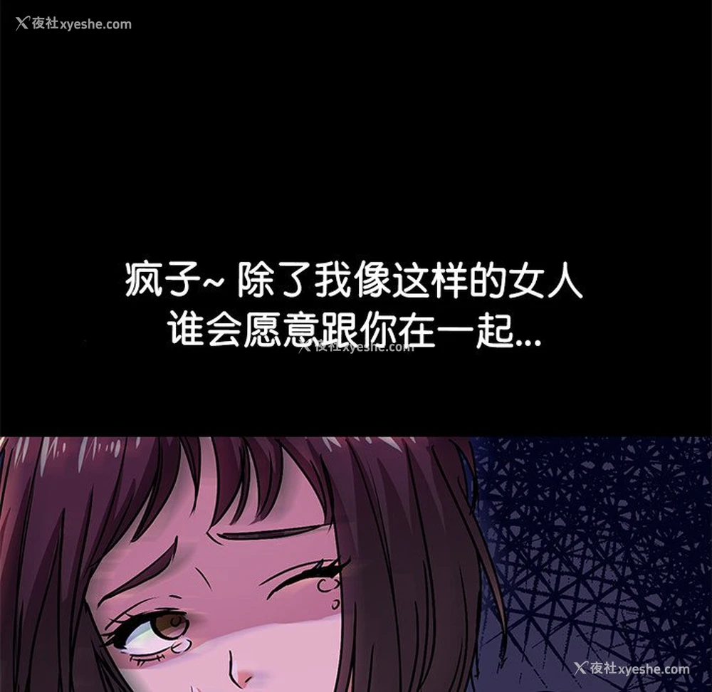 79P - 教义