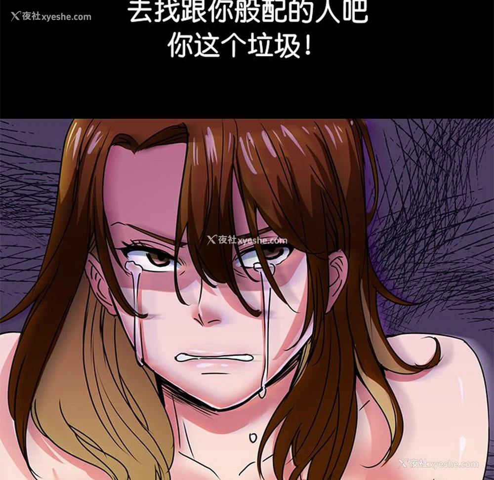 83P - 教义