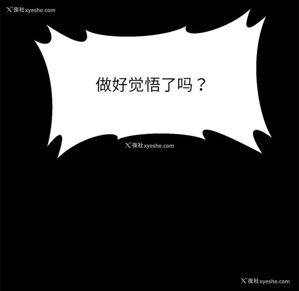 85P - 教义
