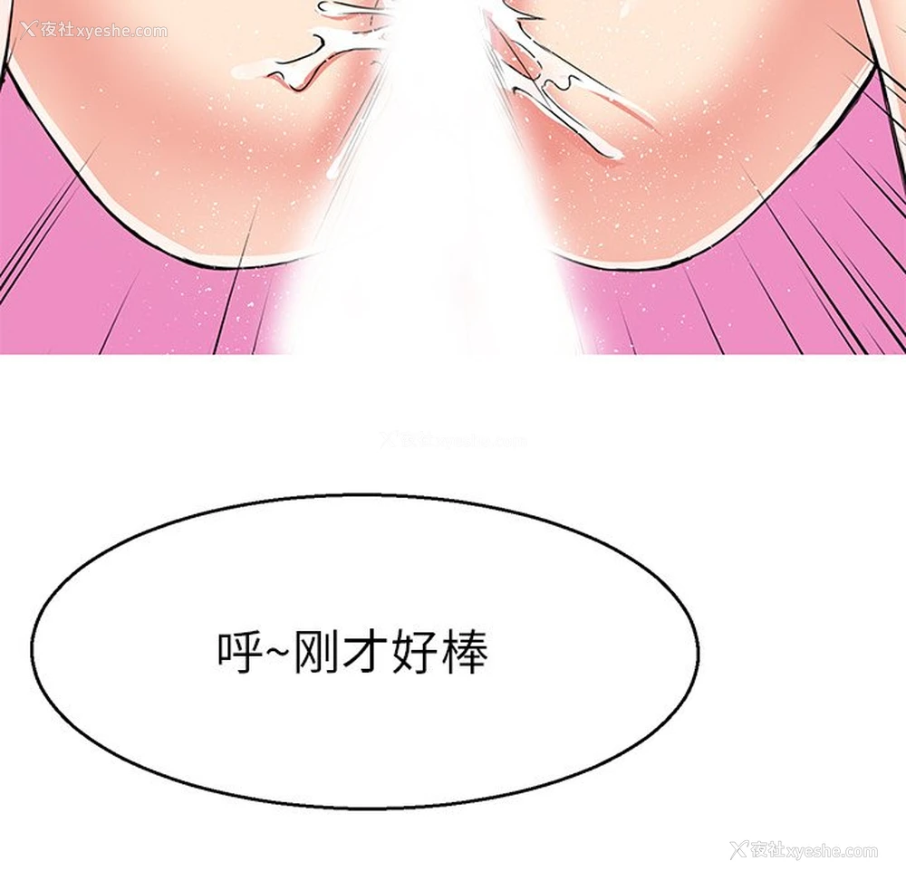8P - 教义