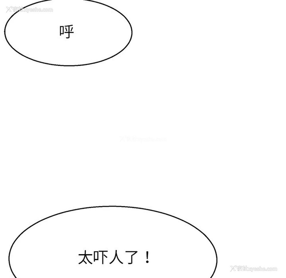 91P - 教义