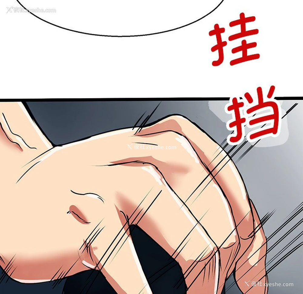 92P - 教义