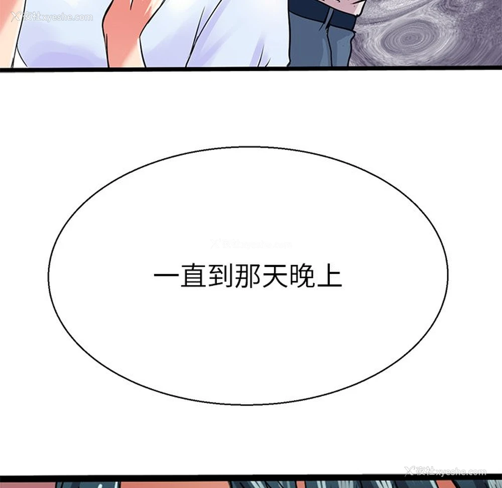 106P - 教义