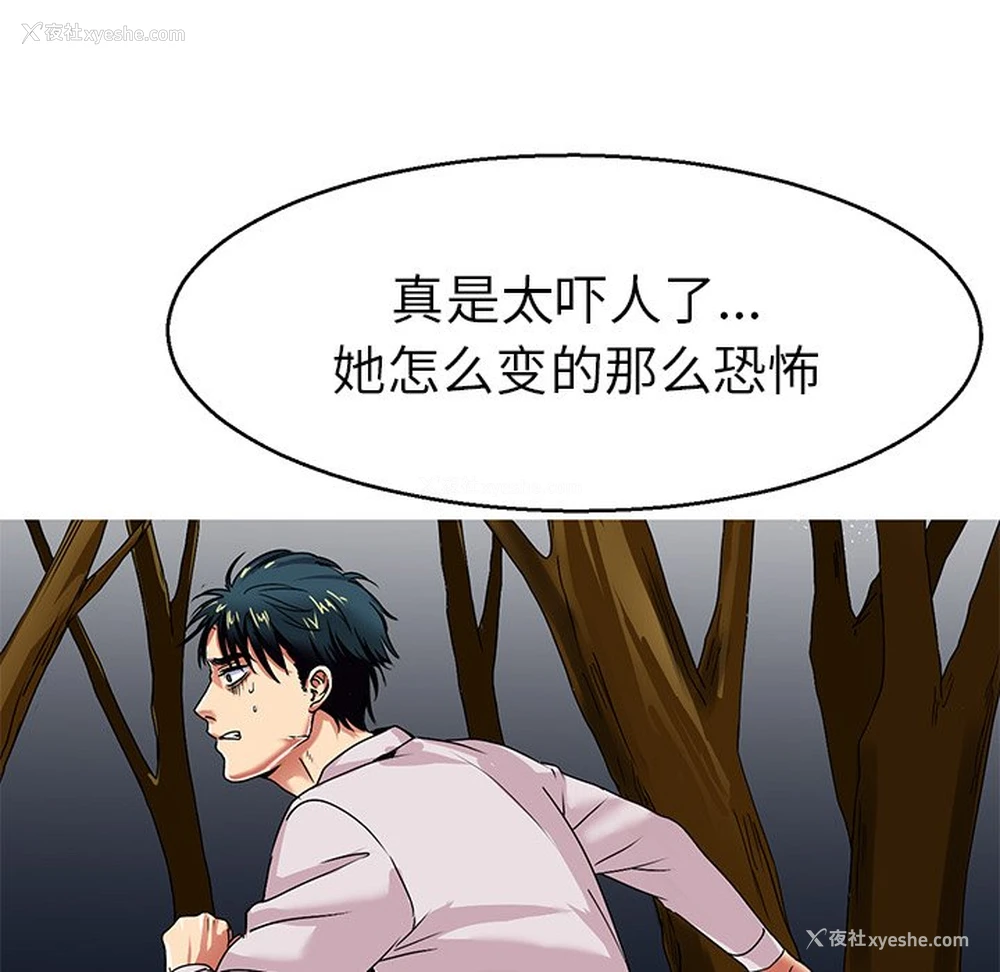 10P - 教义