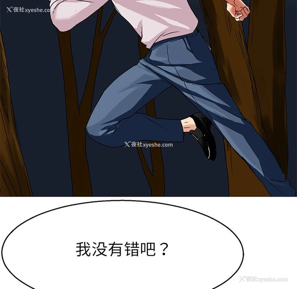 11P - 教义