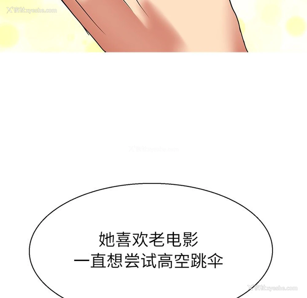 112P - 教义