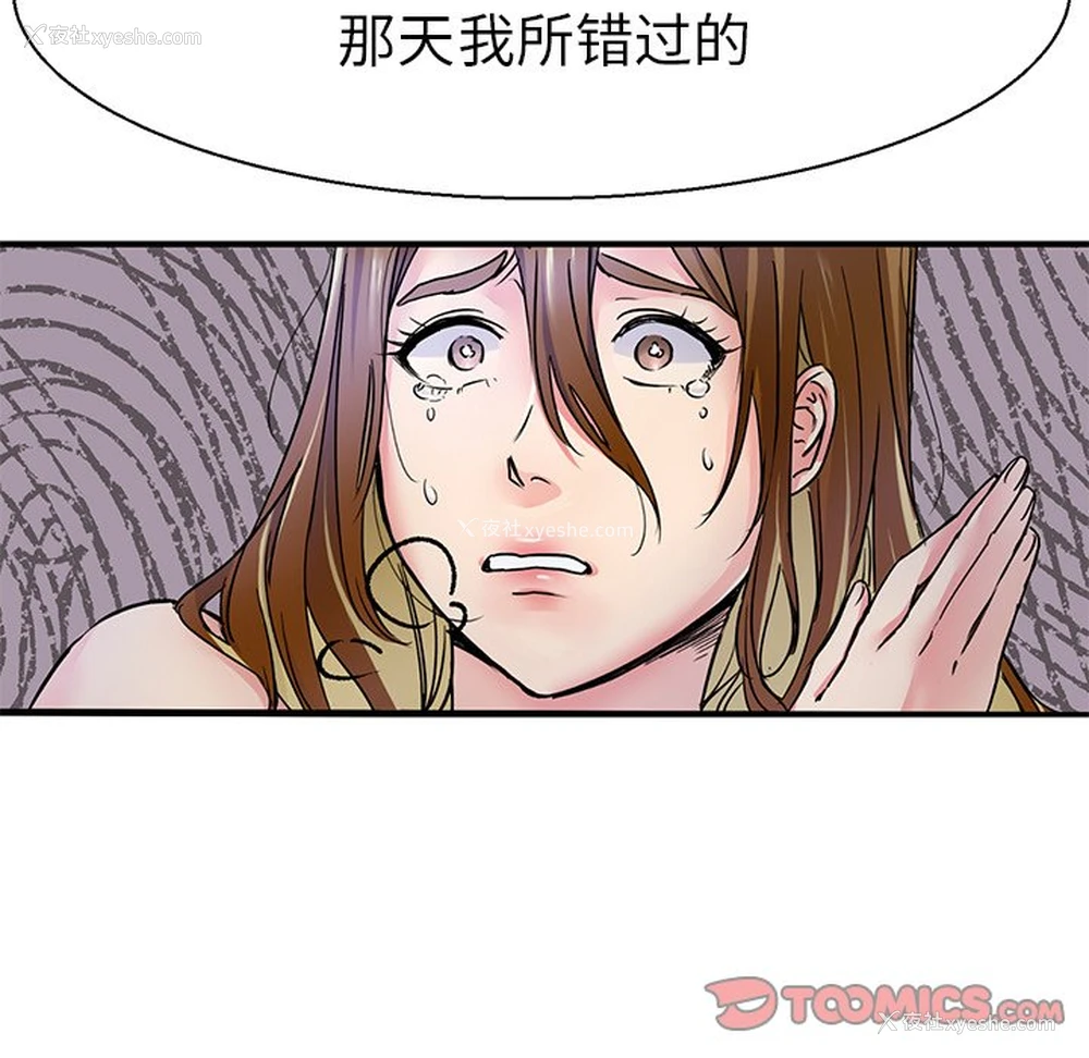 125P - 教义