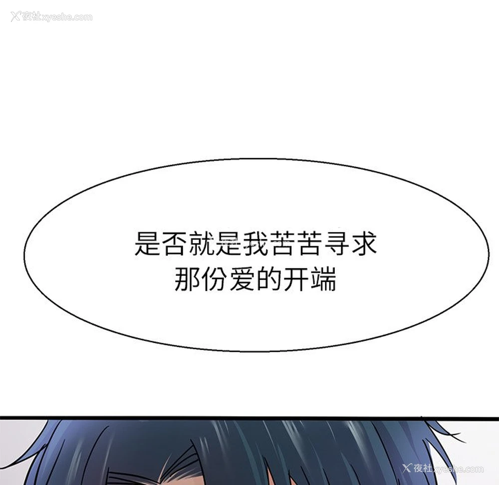 126P - 教义