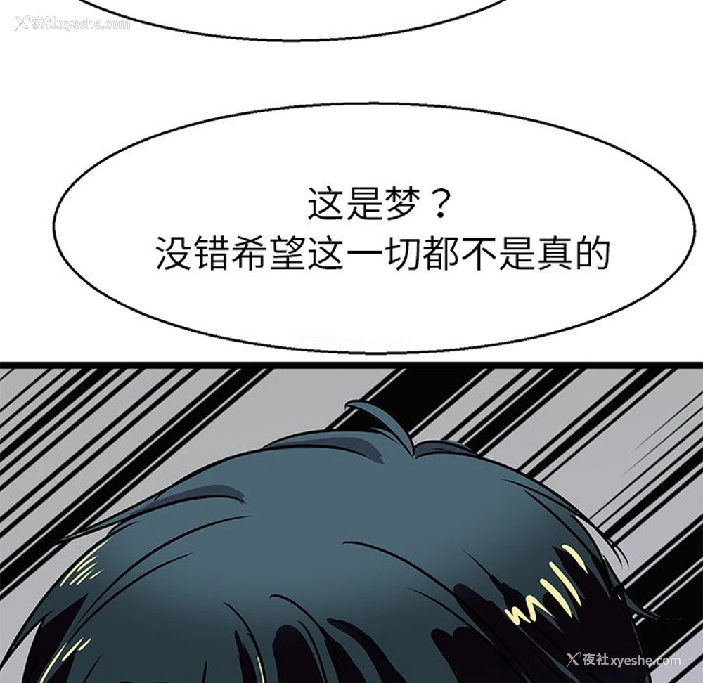 12P - 教义