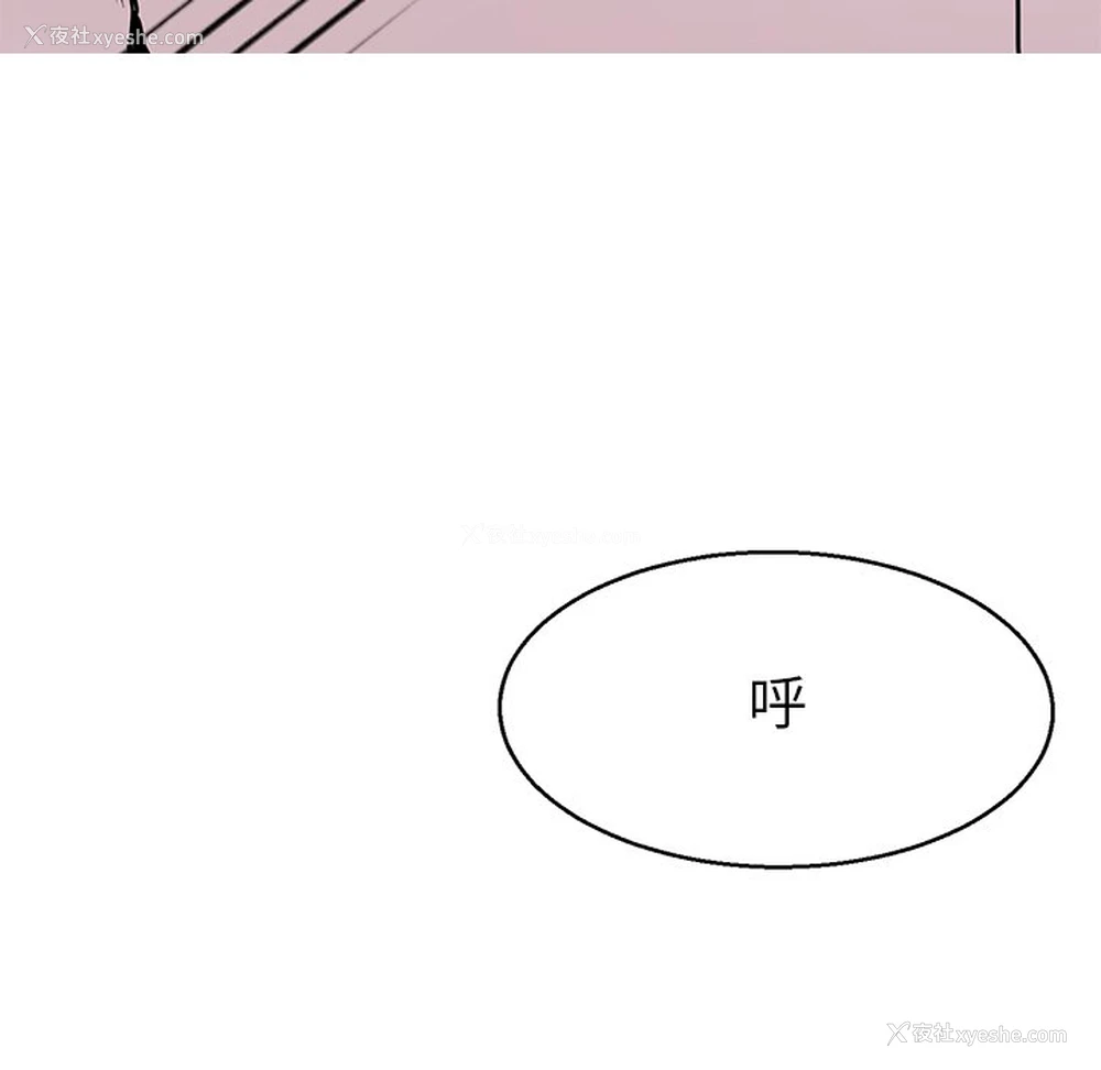 14P - 教义