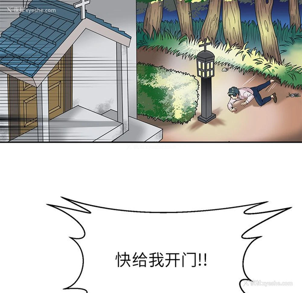 19P - 教义