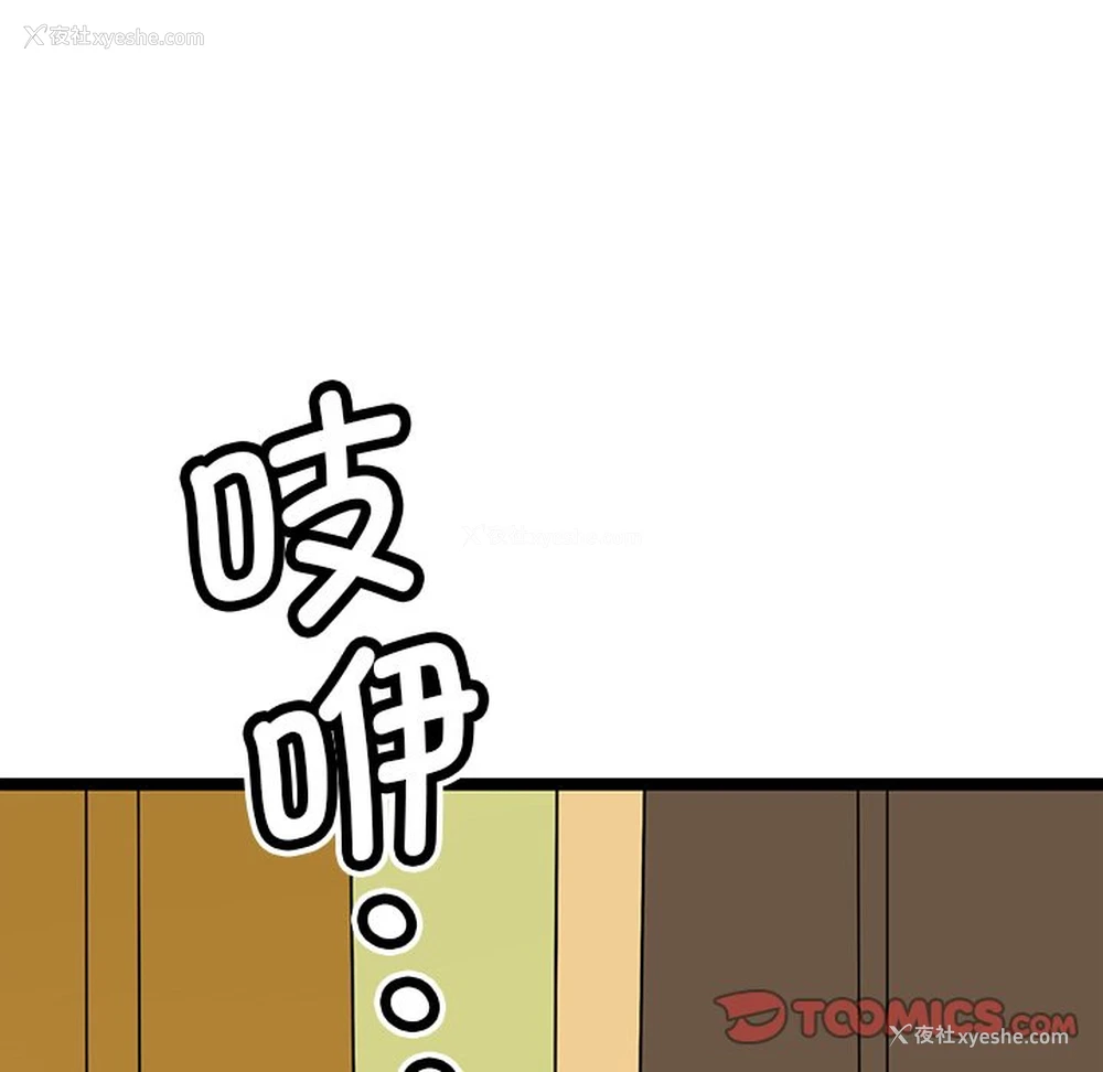 23P - 教义