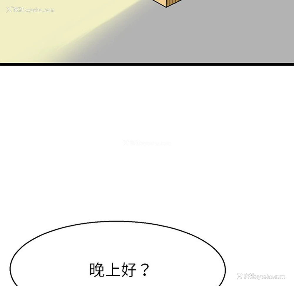 25P - 教义