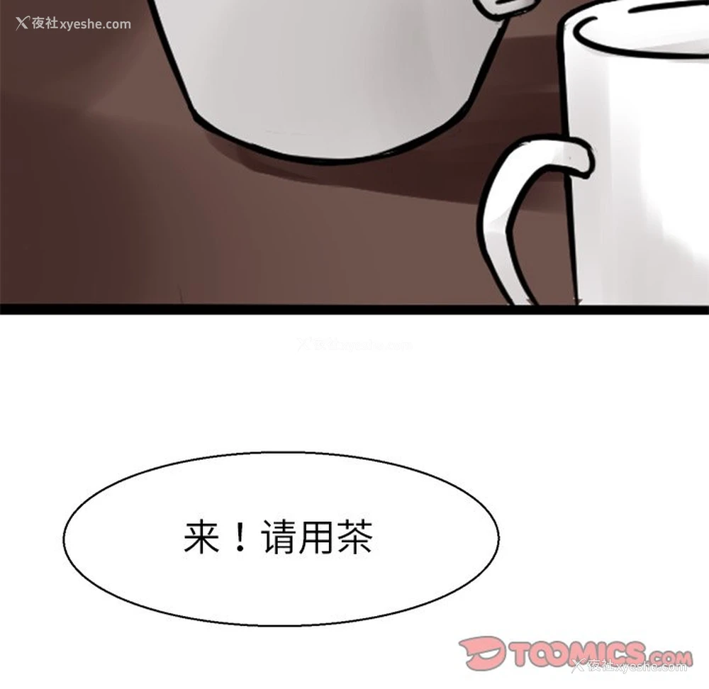 29P - 教义