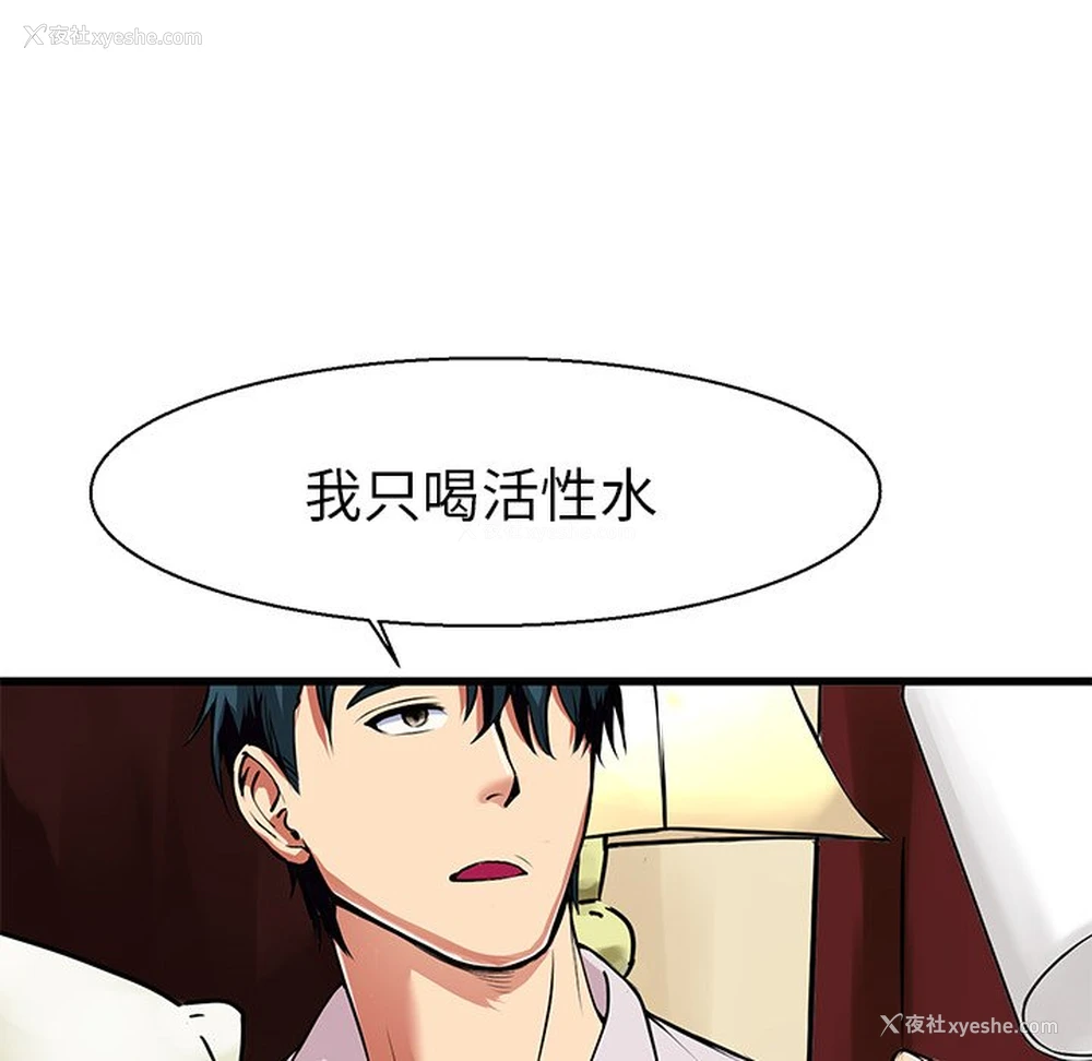 30P - 教义