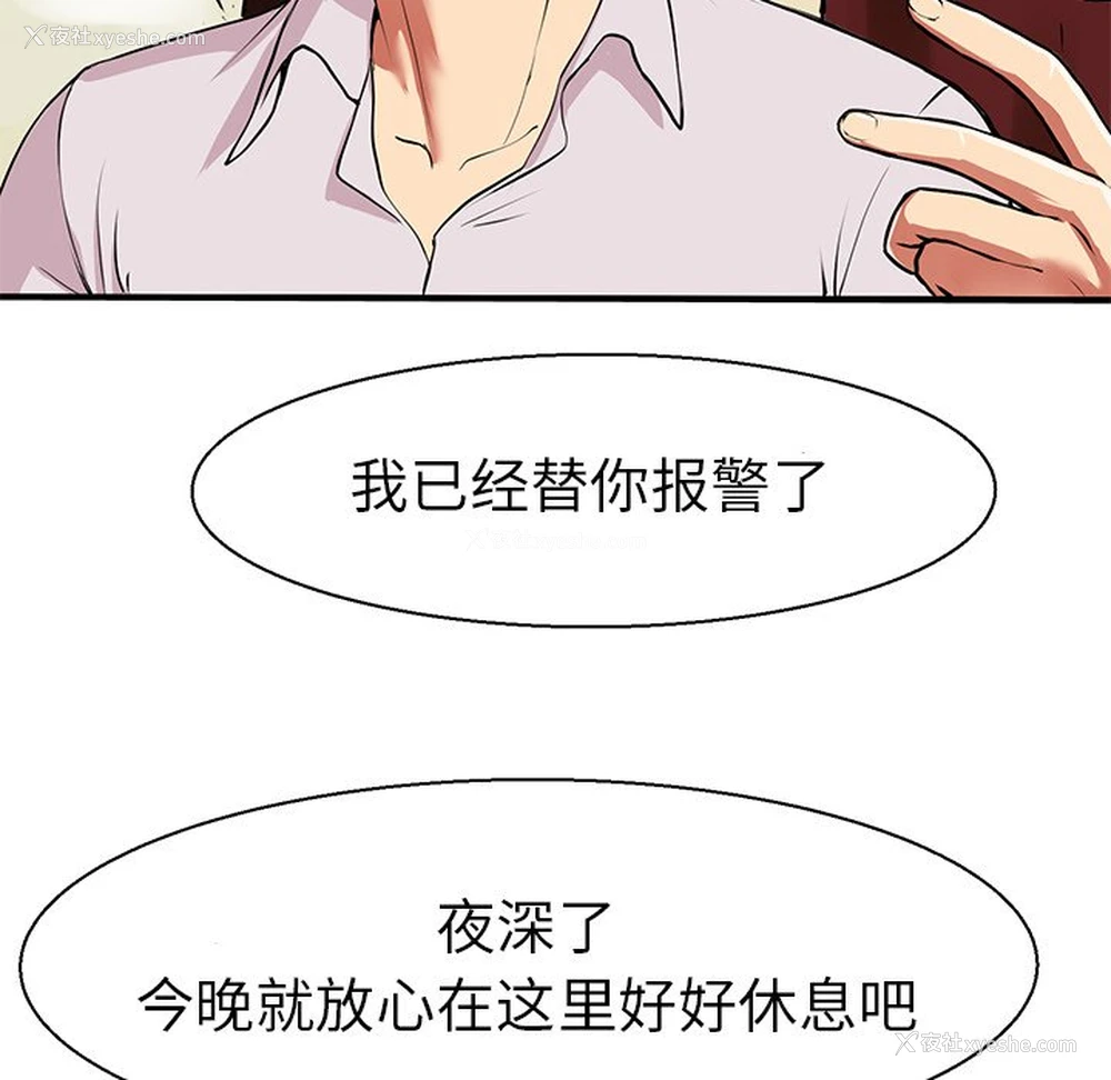 31P - 教义