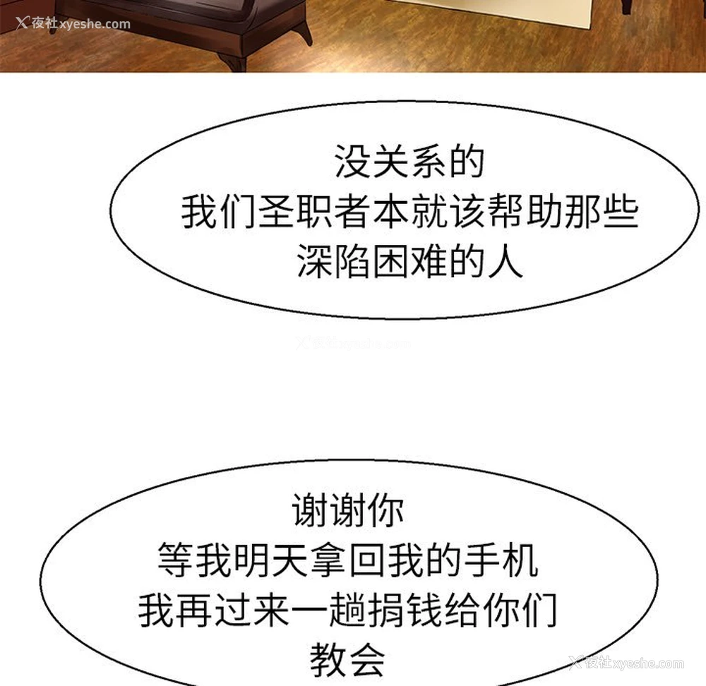 33P - 教义