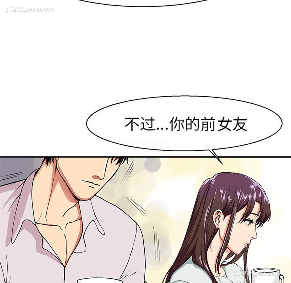 34P - 教义