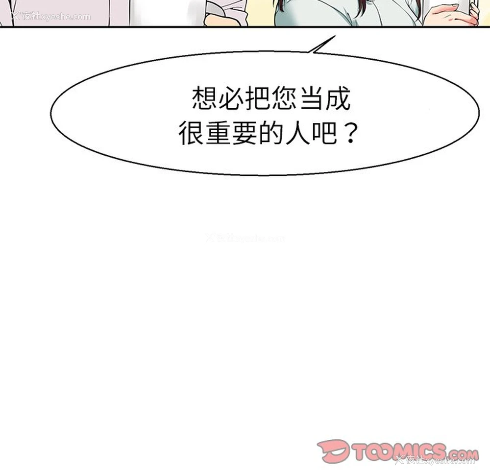 35P - 教义