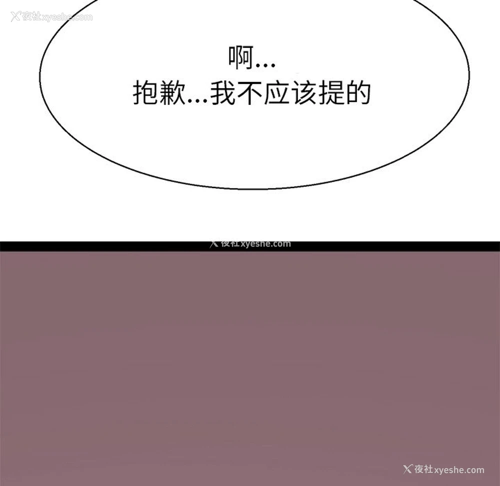 39P - 教义