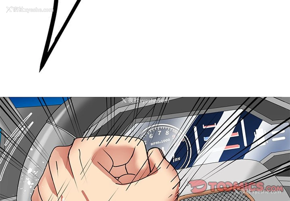 3P - 教义