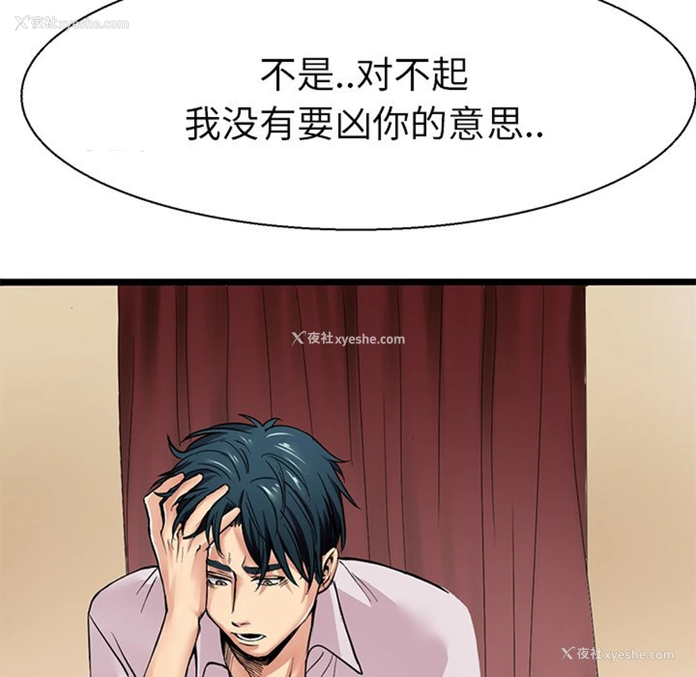 44P - 教义