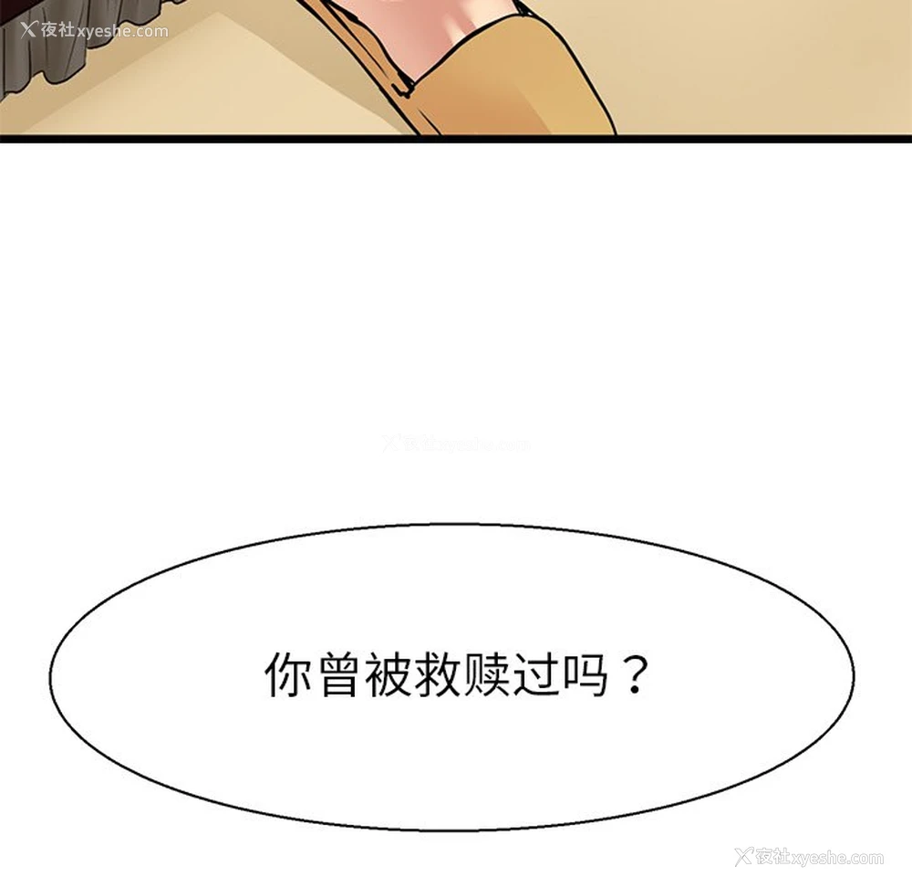 48P - 教义