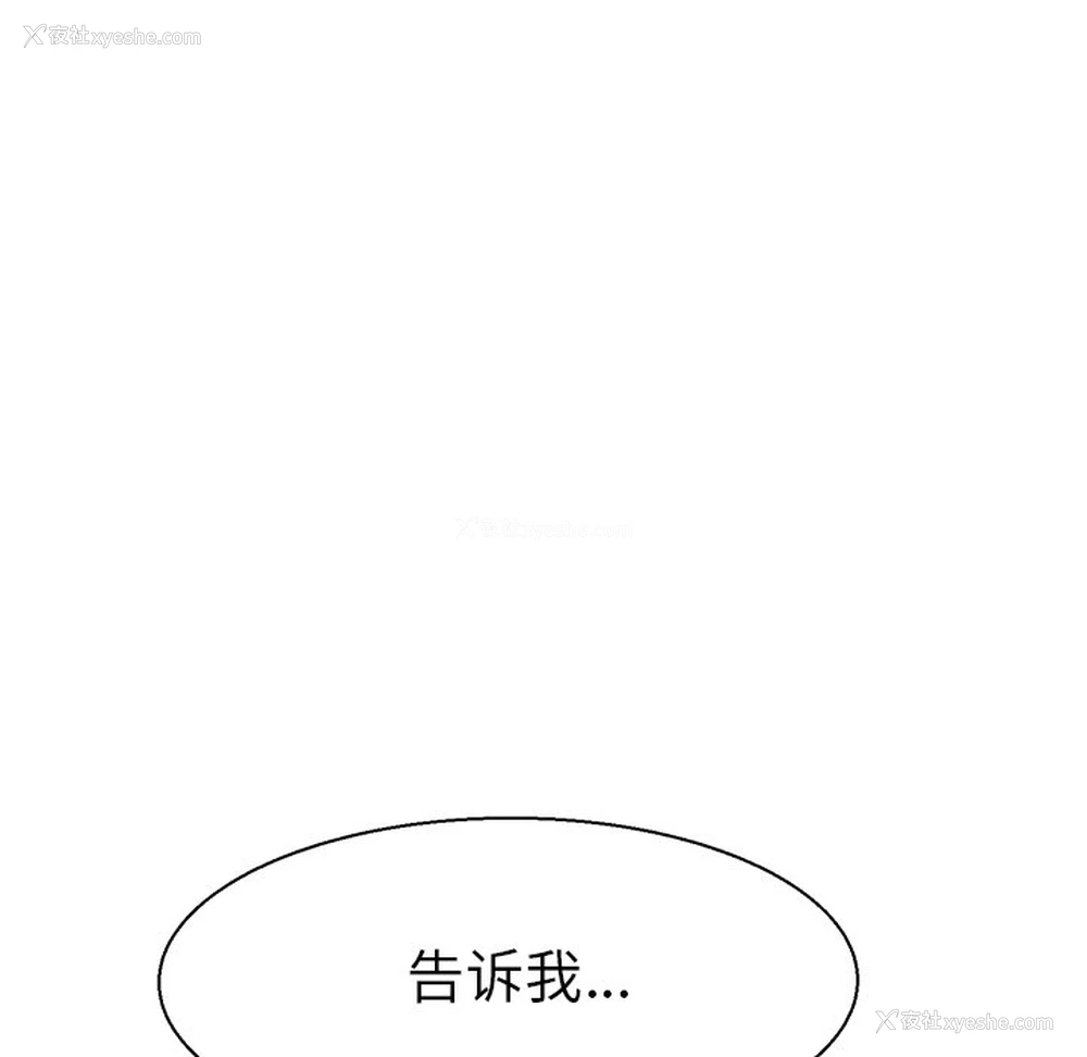 50P - 教义