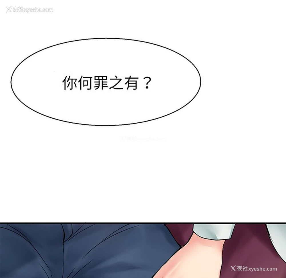 55P - 教义