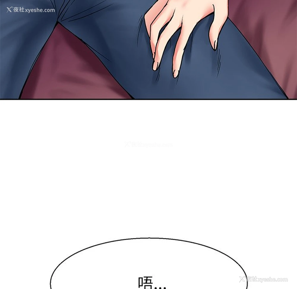56P - 教义