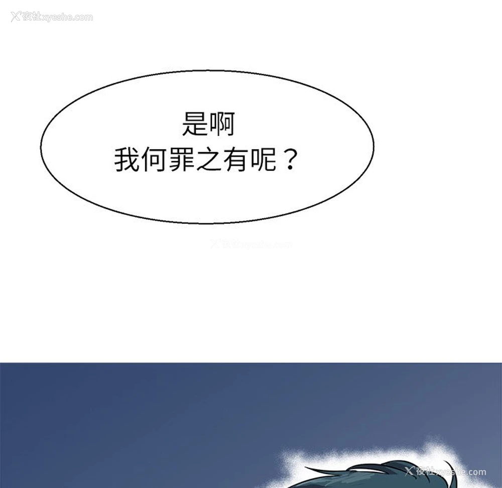 63P - 教义