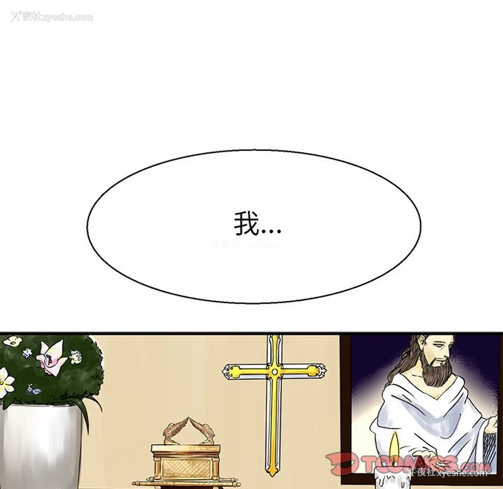 65P - 教义
