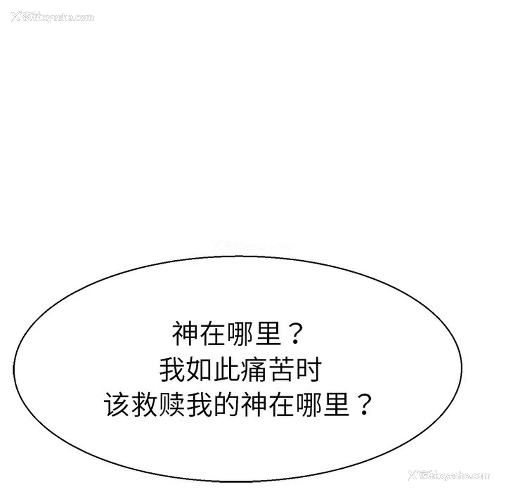 69P - 教义