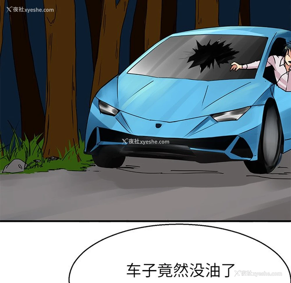 6P - 教义