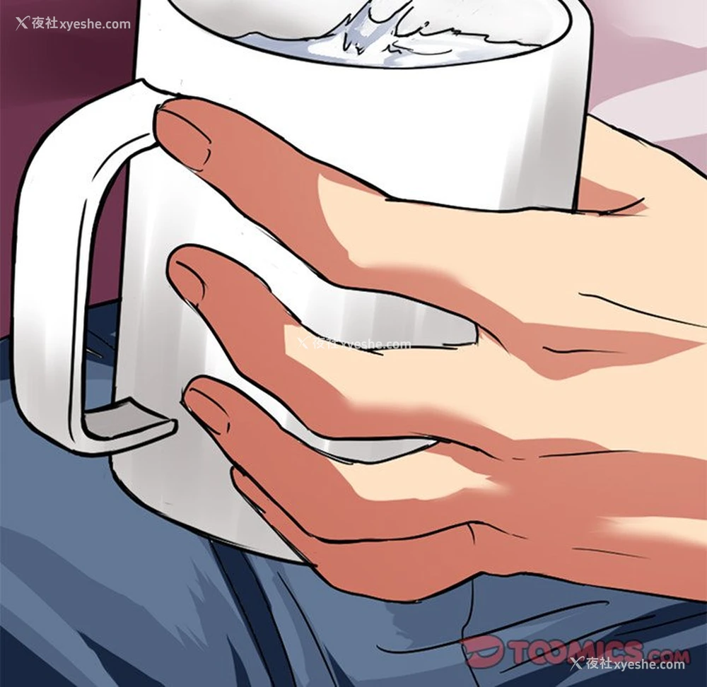 71P - 教义