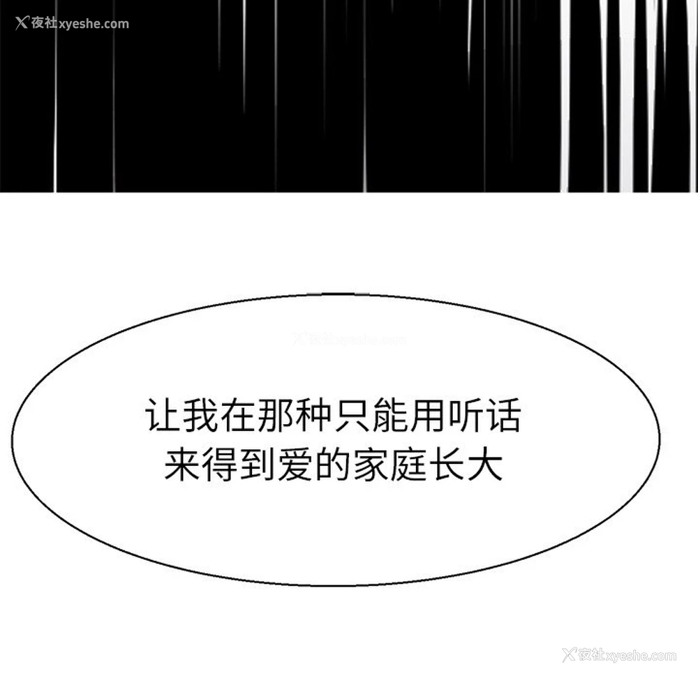 78P - 教义