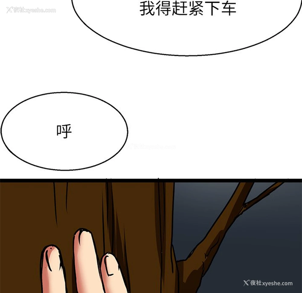 7P - 教义