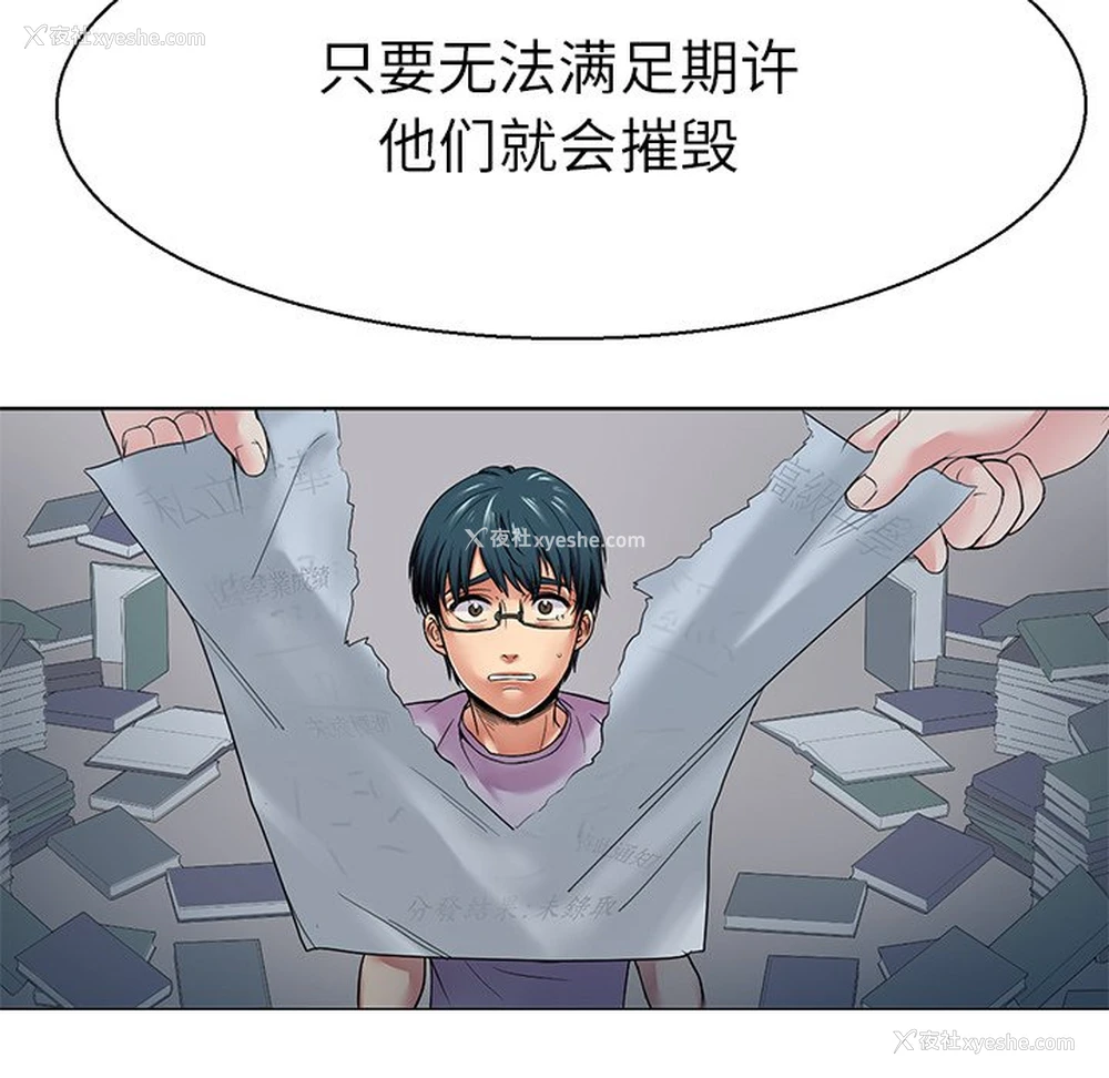 80P - 教义
