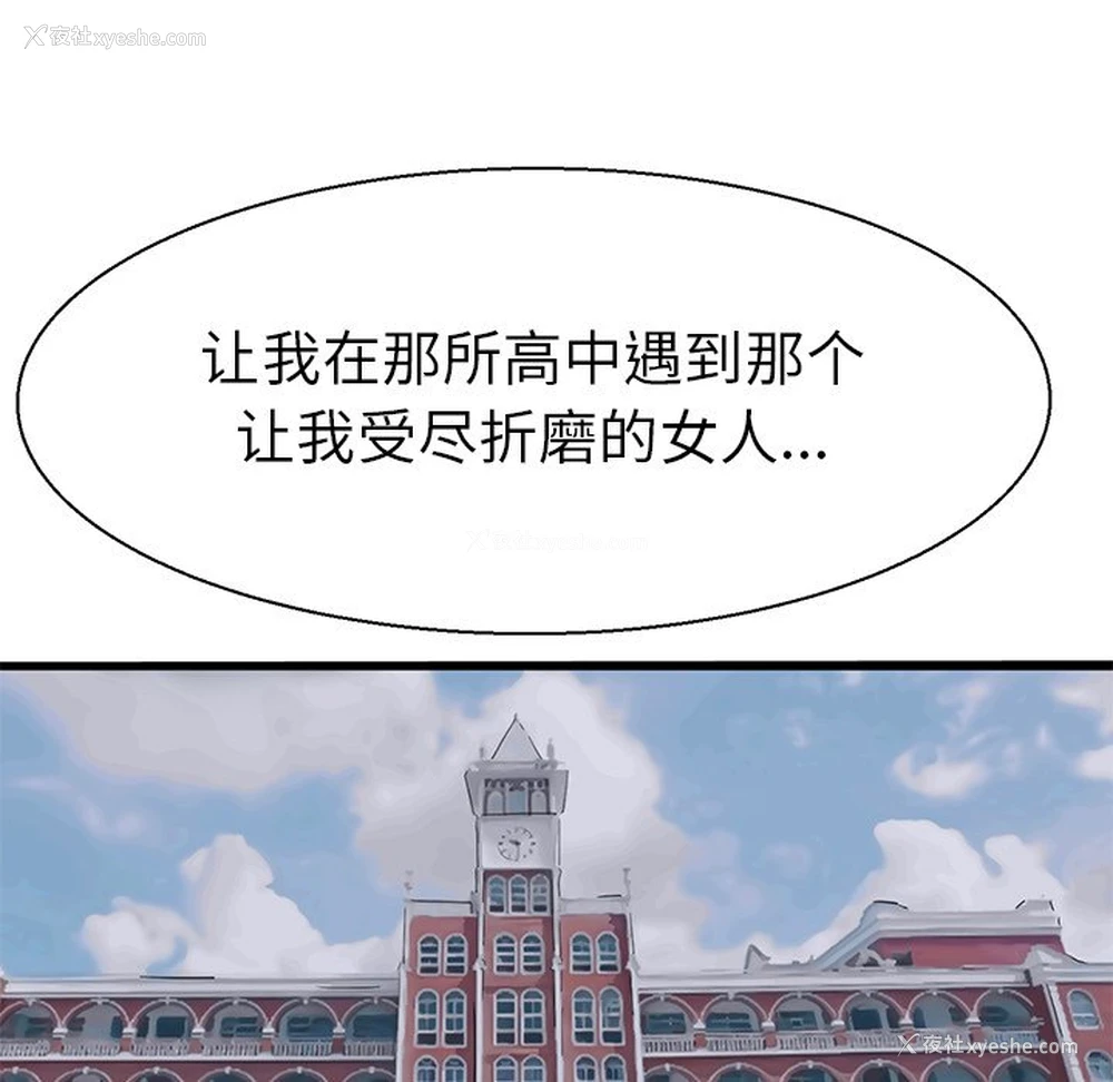 81P - 教义