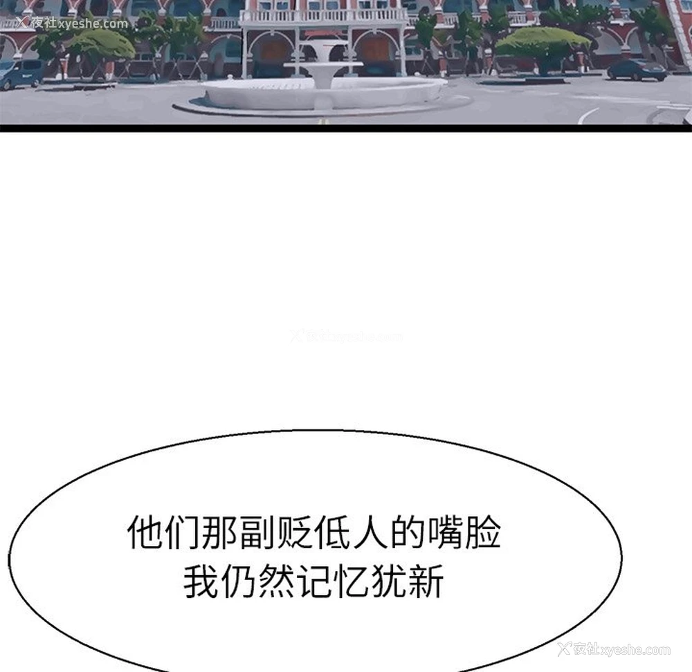 82P - 教义
