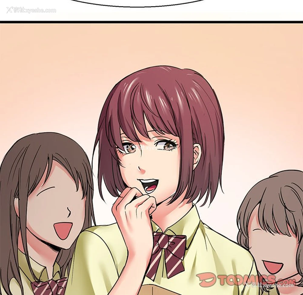 83P - 教义