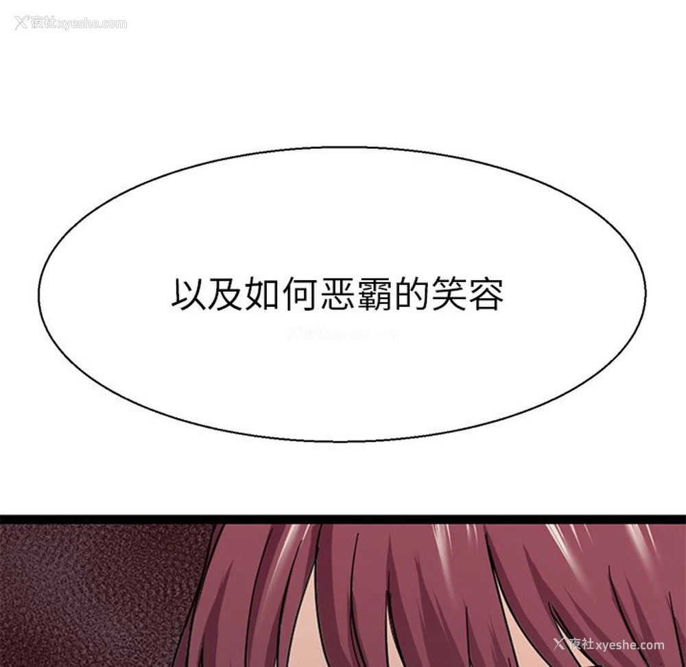 85P - 教义