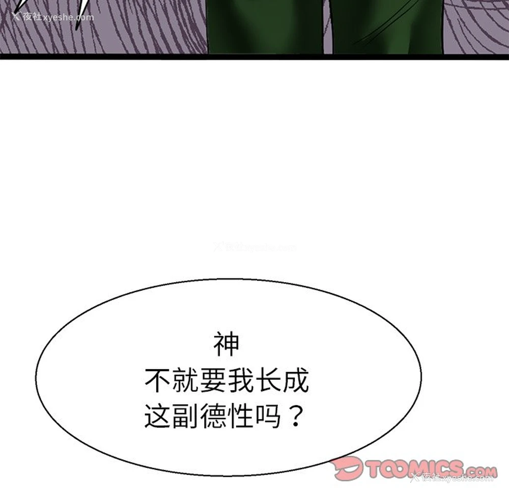 89P - 教义