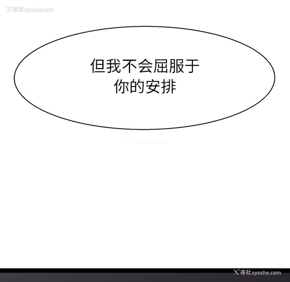 91P - 教义