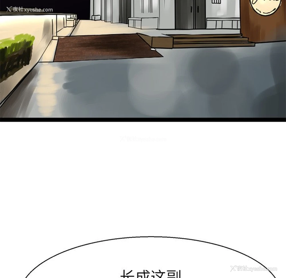 93P - 教义