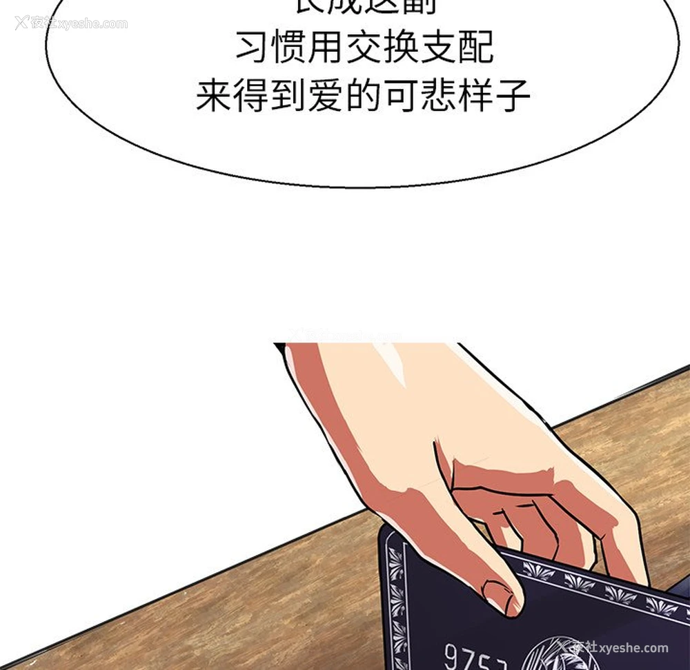 94P - 教义
