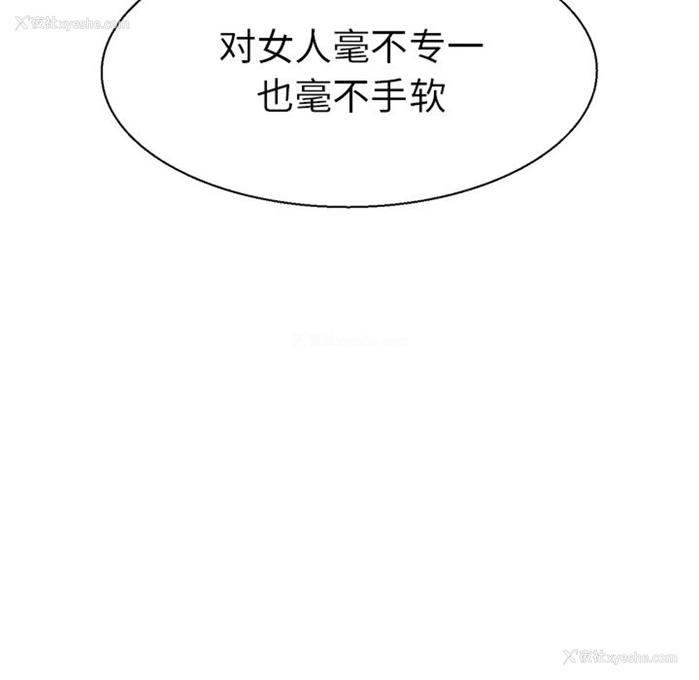 96P - 教义