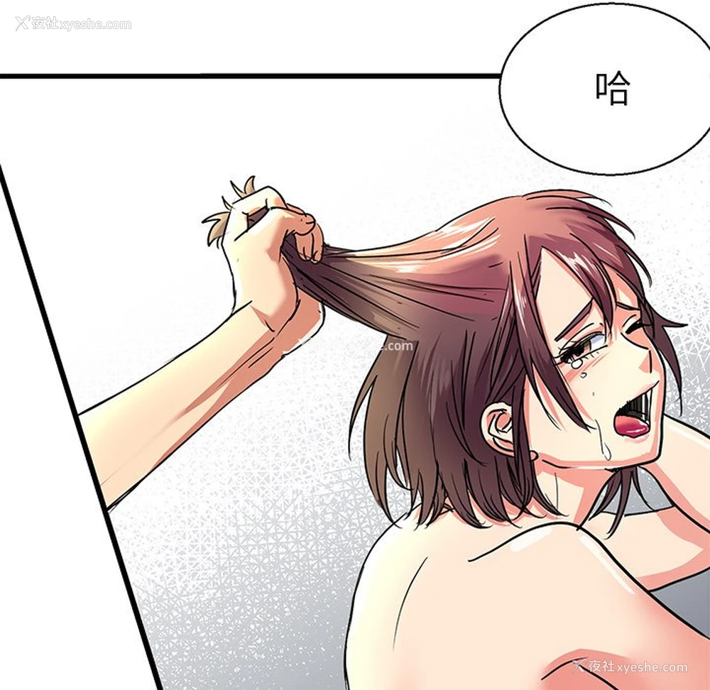 97P - 教义