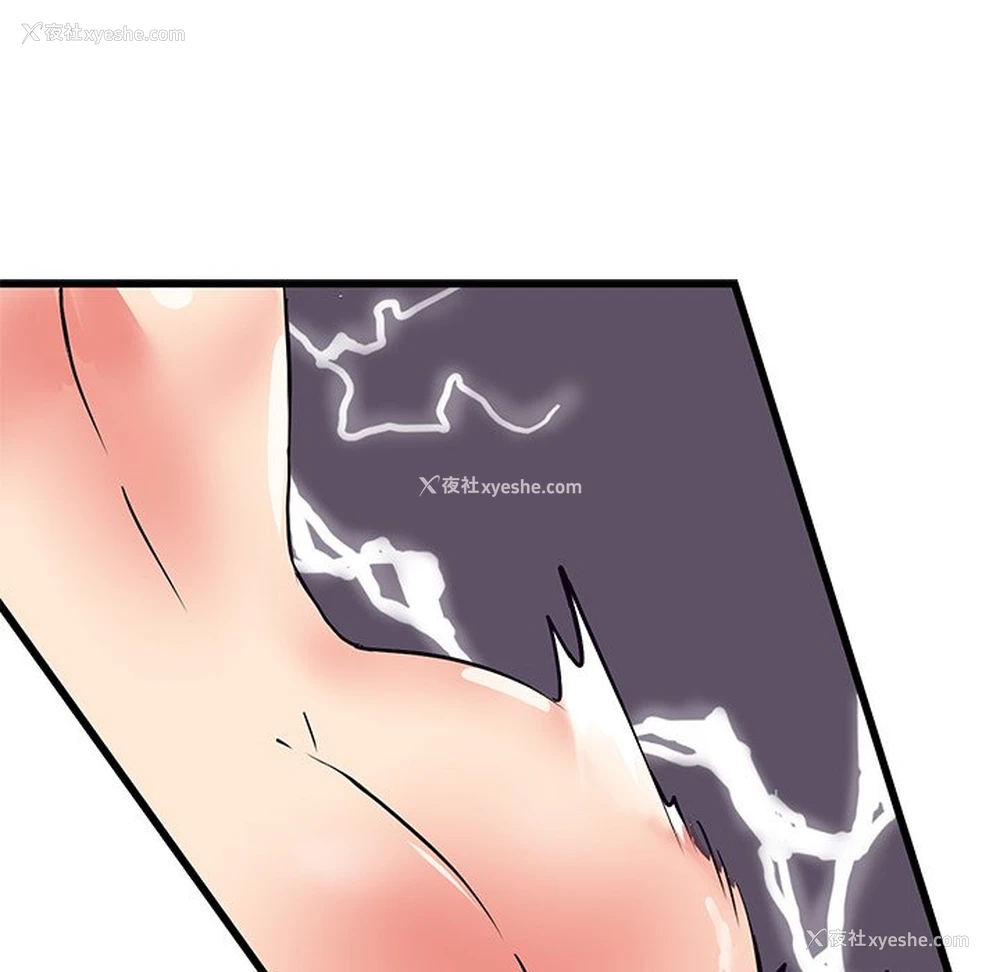 99P - 教义